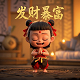 美元是怎么收割全世界财富